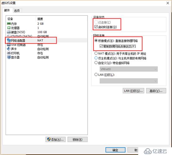 云计算学习体系-1.1-计算机基础学习使用VMware建虚拟机超详细图文教程