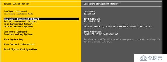 ESXI6.7系统安装与调试