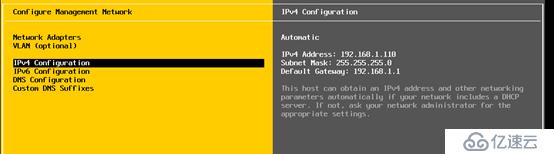 ESXI6.7系统安装与调试