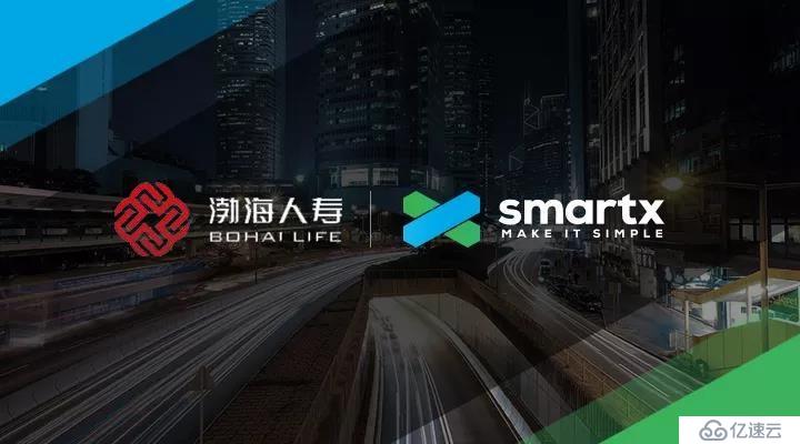 CIO访谈实录丨渤海人寿携手SmartX超融合大幅提升开发测试效率