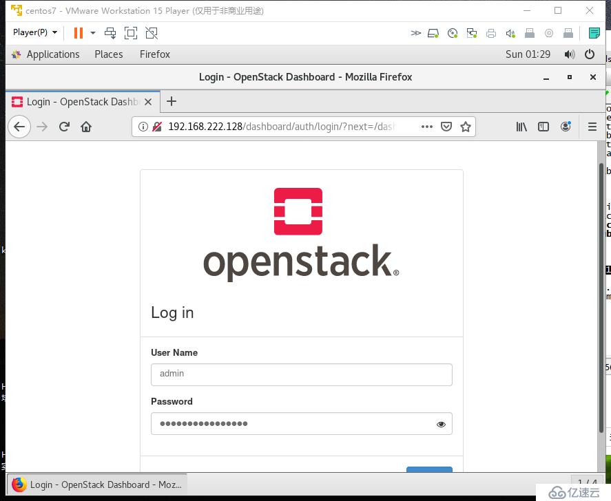 使用packstack安装openstack-stein