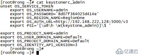 使用packstack安装openstack-stein