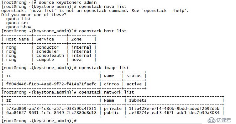 packstack安装openstack-stein的步骤