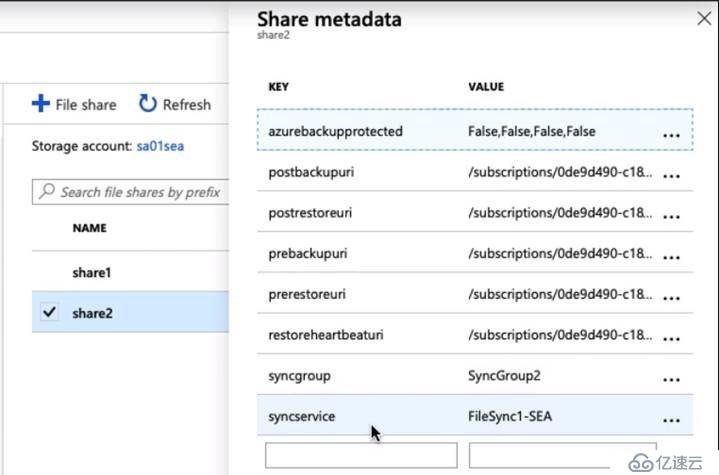 Azure管理員-第7章 配置 Azure 文件-4-7-解決Azure文件同步問題-演示