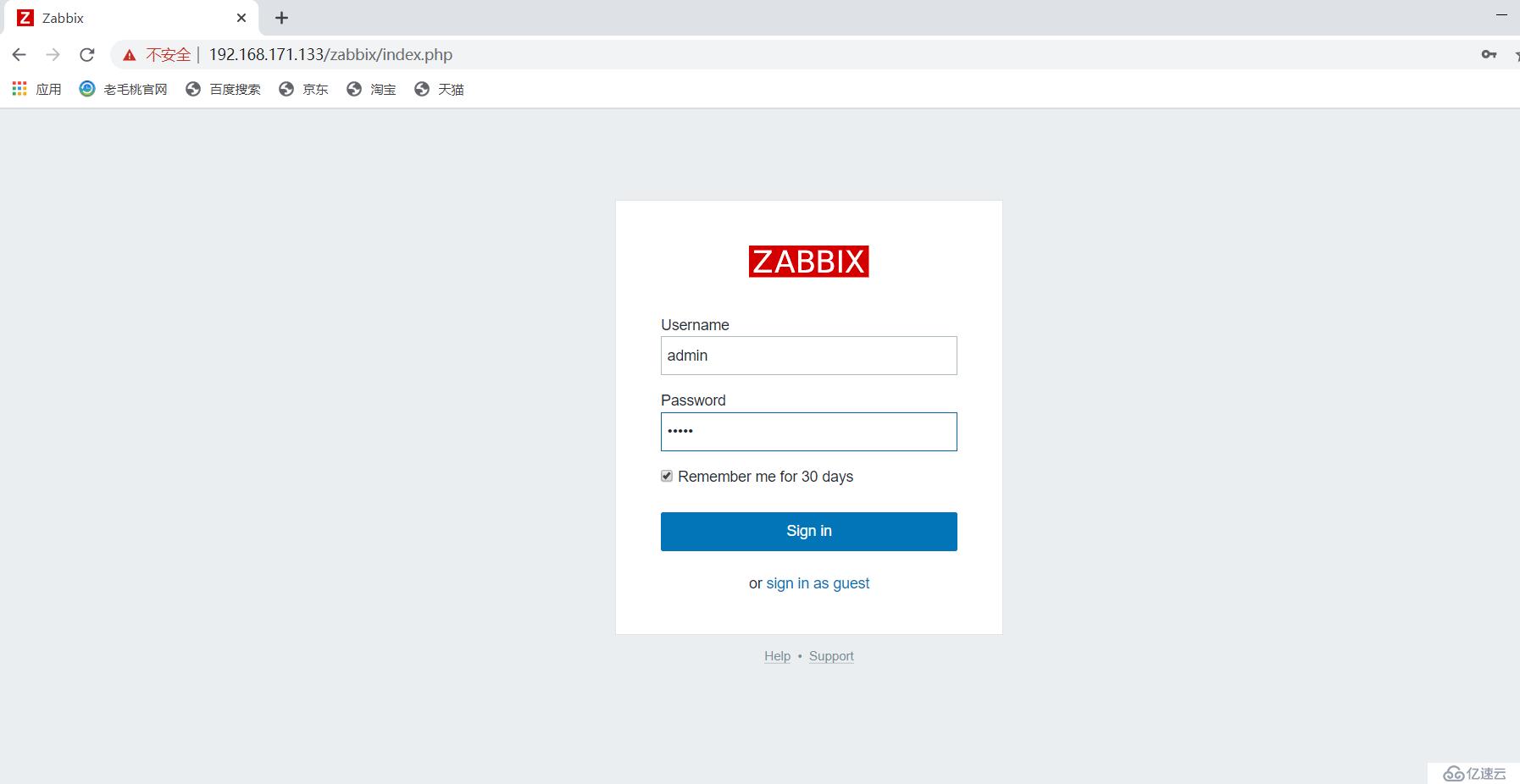 如何部署zabbix监控服务器？