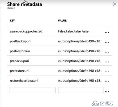 Azure管理员-第7章 配置 Azure 文件-4-7-解决Azure文件同步问题-演示