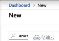 Azure管理员-第7章 配置 Azure 文件-4-6-创建和配置 Azure文件同步服务-演示