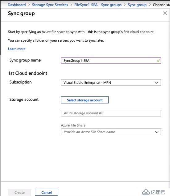 Azure文件同步服務(wù)的創(chuàng)建和配置