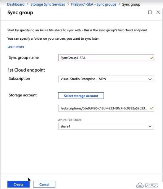 Azure文件同步服務(wù)的創(chuàng)建和配置