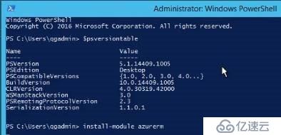 Azure文件同步服务的创建和配置