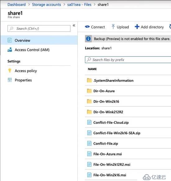 Azure文件同步服务的创建和配置