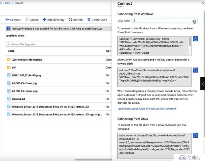 Azure管理员-第7章 配置 Azure 文件-4-4-使用SMB 访问文件共享-演示