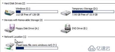 Azure管理员-第7章 配置 Azure 文件-4-4-使用SMB 访问文件共享-演示