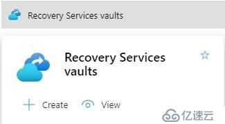 Azure管理员-第6章 实施 Azure 备份-3-2-RecoveryServicesVault