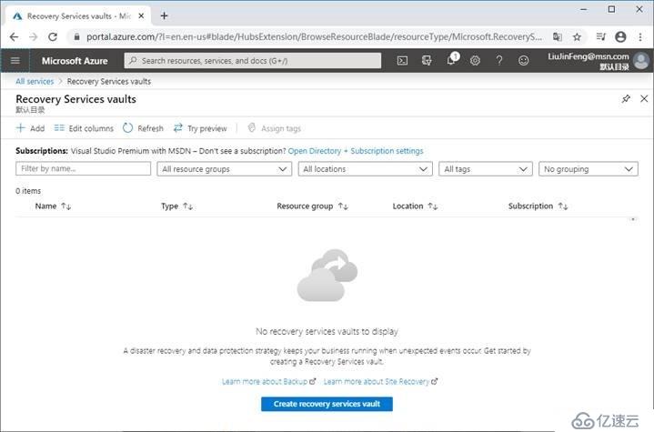 Azure管理员-第6章 实施 Azure 备份-3-2-RecoveryServicesVault