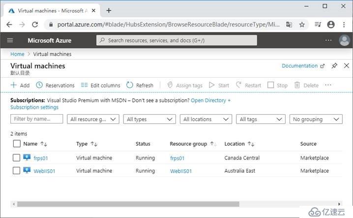 Azure管理员-第6章 实施 Azure 备份-3-2-RecoveryServicesVault