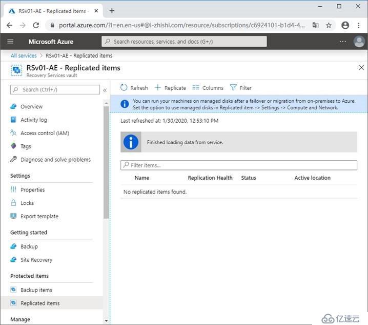 Azure管理员-第6章 实施 Azure 备份-3-2-RecoveryServicesVault