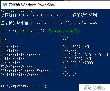 Azure管理员-第3章_Azure 管理工具-3-3-安装和使用AzureRm模块