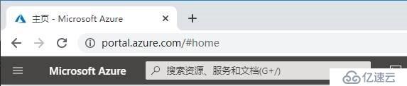 Azure管理员-第3章_Azure 管理工具-3-2-使用Azure Cloud Shell