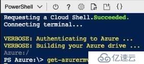 Azure管理员-第3章_Azure 管理工具-3-2-使用Azure Cloud Shell