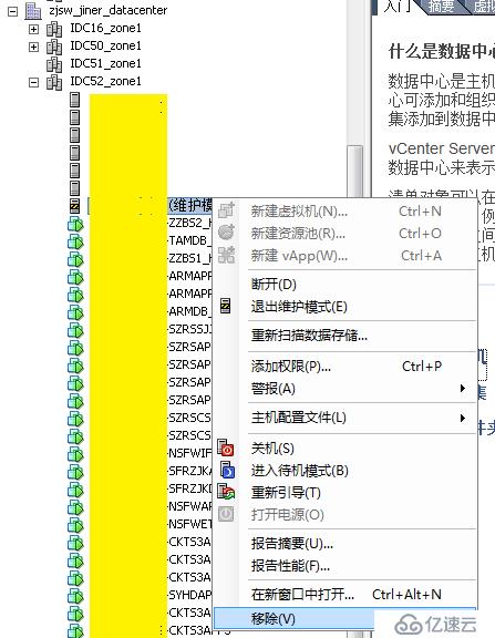 VMware不同数据中心，esxi版本不一致迁移方案