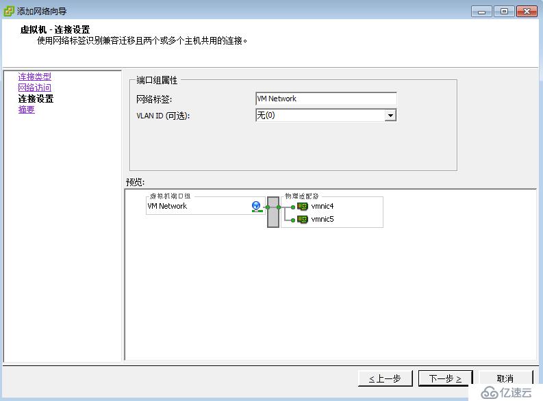 VMware數(shù)據(jù)不同esxi版本不同的遷移方法