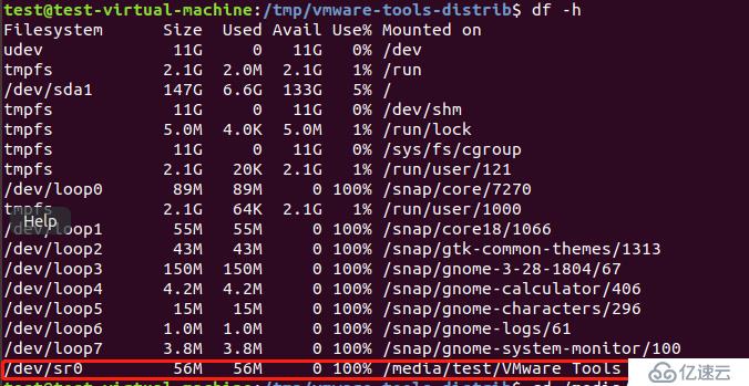 虚拟机中Ubuntu系统安装vmtools的步骤