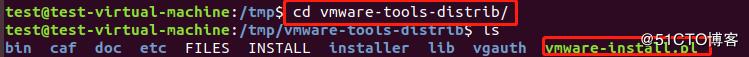 Ubuntu中怎么安装vmtools