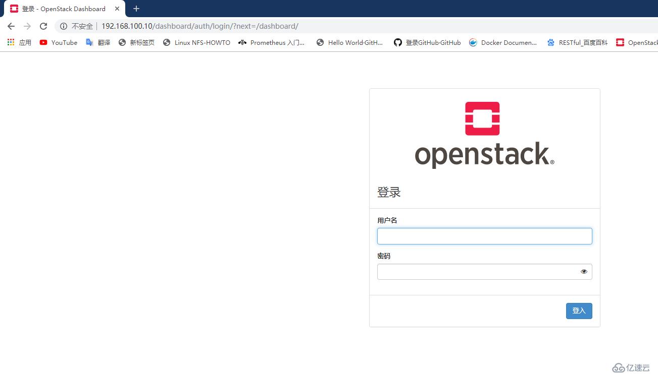 OpenStack入门——理论篇（二）：OpenStack的节点类型和架构（含登录的仪表板界面示例）