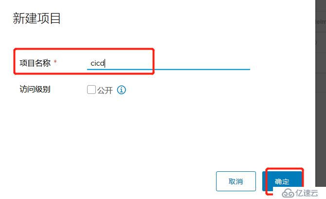 如何用jenkins和gitlab实现CICD