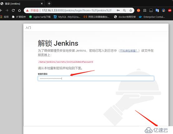 k8s+docker如何部署jenkins+gitlab实现CICD