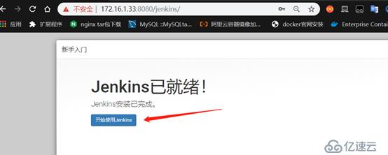 k8s+docker如何部署jenkins+gitlab实现CICD