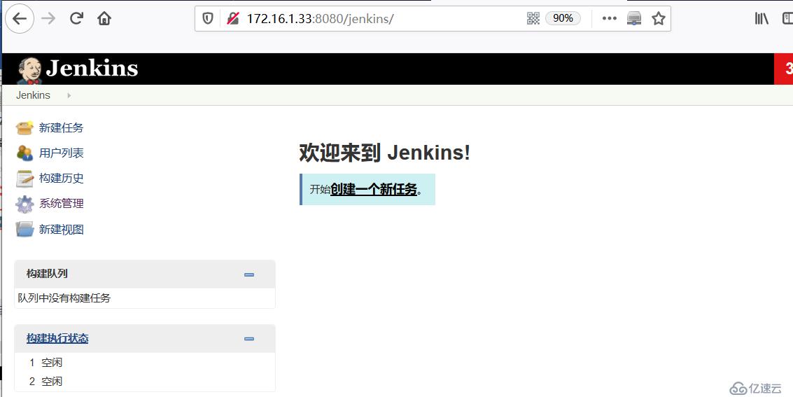 k8s+docker如何部署jenkins+gitlab实现CICD