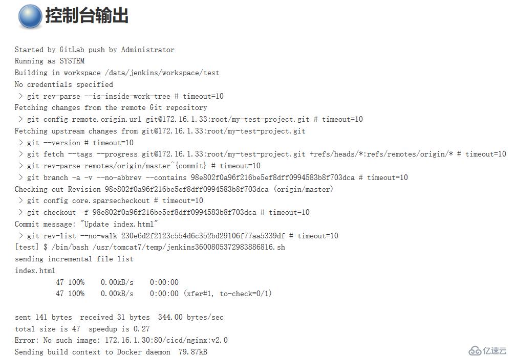 如何用jenkins和gitlab实现CICD