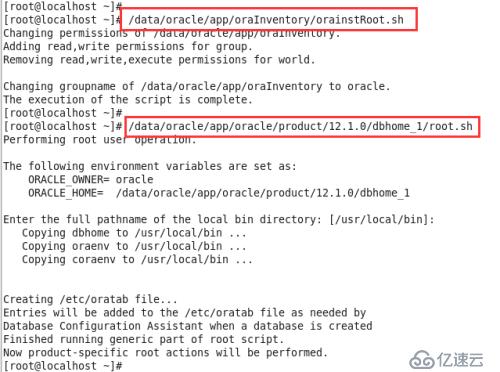 CentOS 6.8系统安装Oracle 12.1.0.2.0数据库