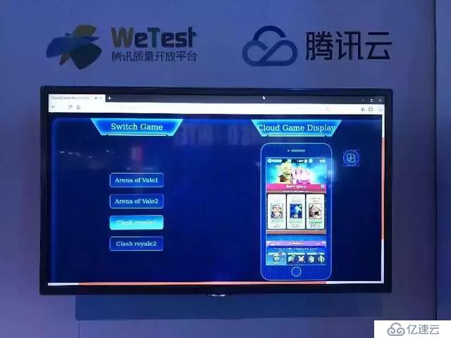 借力云计算，手机也能畅玩高品质游戏大作