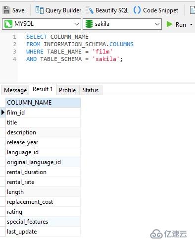 怎么选择MySQL中除一列外的所有列