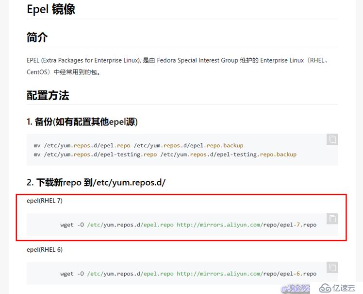 MySQL高可用集群之MHA