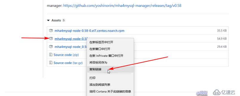 MySQL高可用集群之MHA