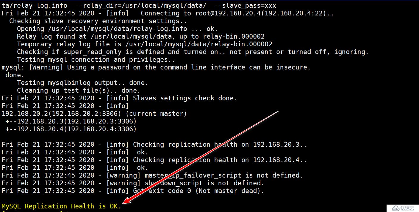 如何部署MHA实现MySQL高可用