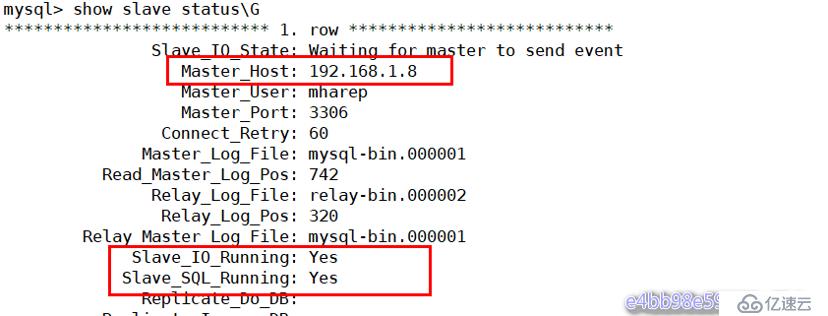 MySQL高可用集群之MHA