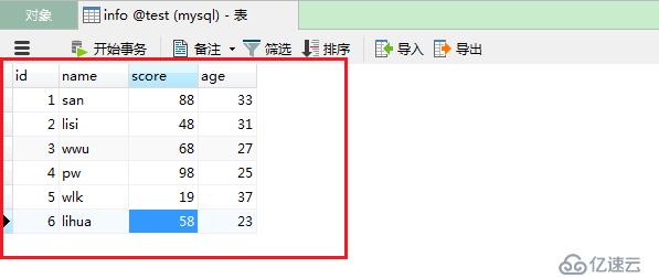 MYSQL 查询命令--单表查询