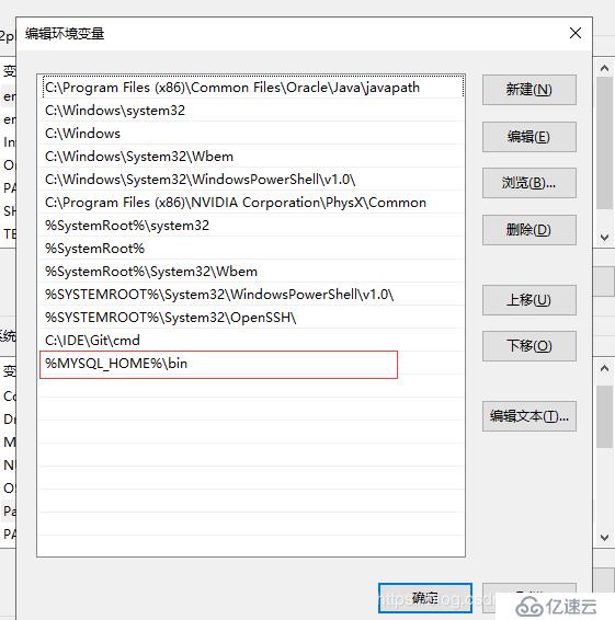 从零开始搭建Java开发环境第二篇：如何在windows10里安装MySQL