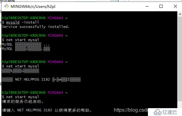 从零开始搭建Java开发环境第二篇：如何在windows10里安装MySQL