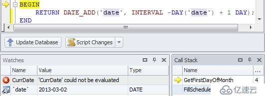 开发环境dbForge Studio for MySQL——如何调试存储函数