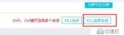 容器中的mysql迁移RDS，会话却“爆了”