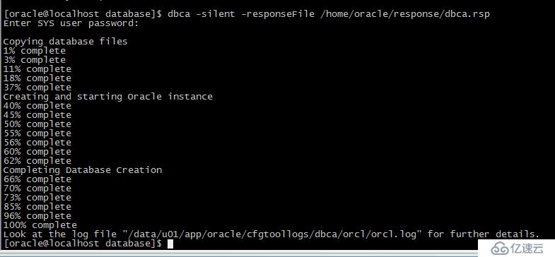 linux CentOS7下快速静默安装Oracle11GR2数据库并创建实例