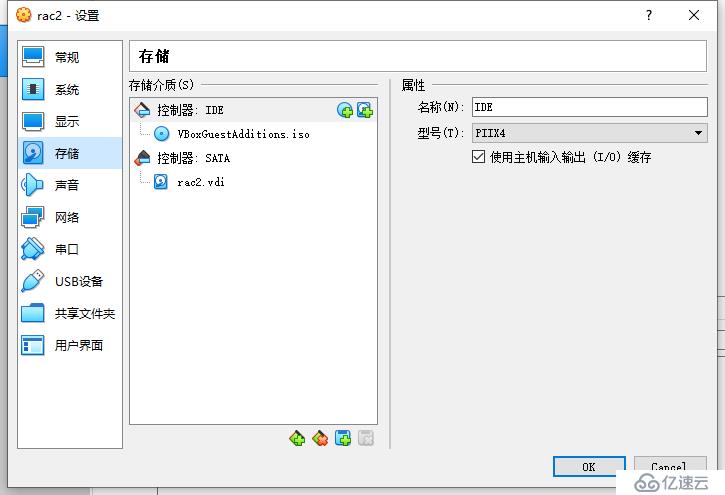 oracle 11gr2 RAC virtualbox 安装