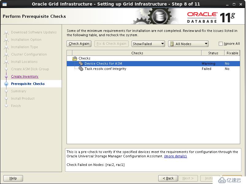 oracle 11gr2 RAC virtualbox 安装