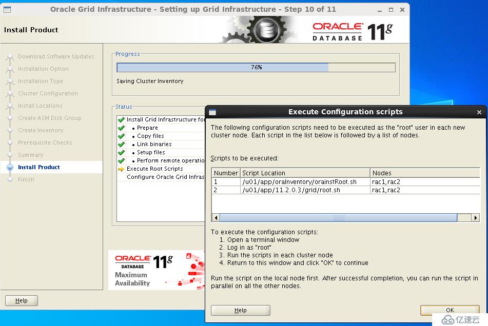 oracle 11gr2 RAC virtualbox 安装